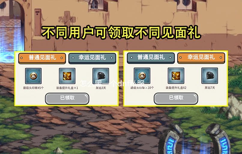 怎么黑一个dnf私服_《逆水寒》联手英伟达 再次突破画质天花板! 《逆水寒》官方也宣布
