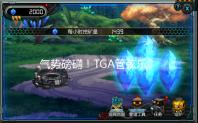气势磅礴!TGA管弦乐团演奏年度游戏提名作品配乐